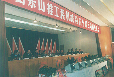 开云手机在线入口官网_开云（中国）创立大会