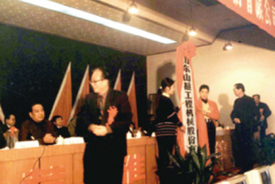 山东开云手机在线入口官网_开云（中国）成立